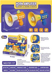 恐龙录音喇叭 - OBL10396468