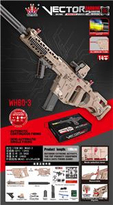 Electric gun - OBL10396475