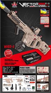 Electric gun - OBL10396476