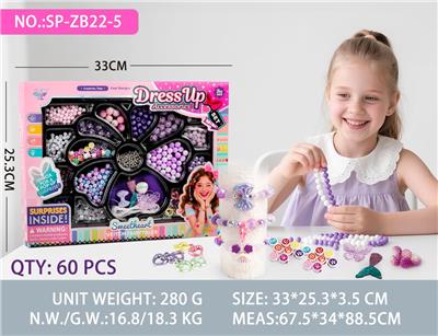 DIY益智玩具儿童串珠礼品盒套装 - OBL10396492