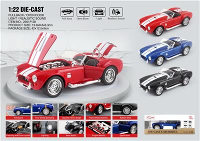 Die-cast toys - OBL10396509