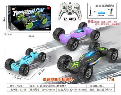 Remote control cars / tanks - OBL10396519