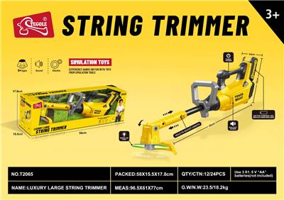 过家家玩具 仿真工具电动工具割草机
——益智儿童玩具 角色扮演玩具 - OBL10396521