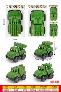 Pull back toys - OBL10396555