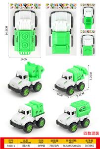 Pull back toys - OBL10396557