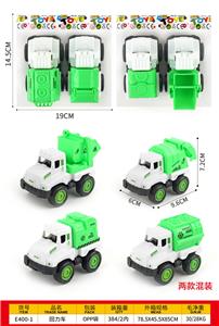 Pull back toys - OBL10396561