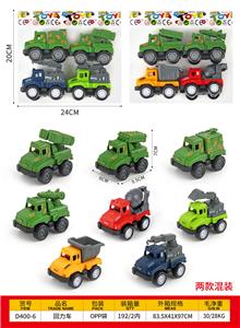 Pull back toys - OBL10396562