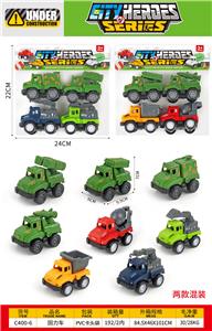 Pull back toys - OBL10396568