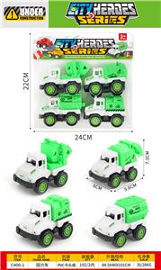 Pull back toys - OBL10396573