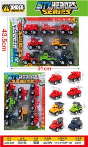Pull back toys - OBL10396585