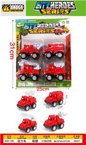 Pull back toys - OBL10396590