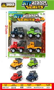 Pull back toys - OBL10396591