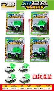 Pull back toys - OBL10396592