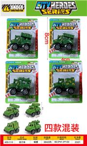 Pull back toys - OBL10396594