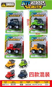 Pull back toys - OBL10396595