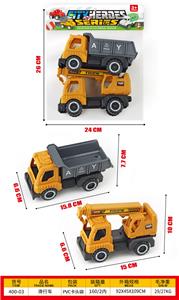 滑行车 - OBL10396598