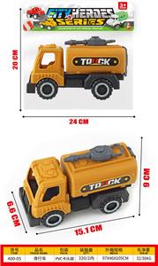 滑行车 - OBL10396600