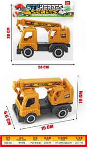 滑行车 - OBL10396601