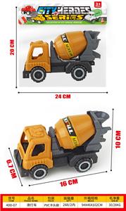 滑行车 - OBL10396602