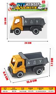 滑行车 - OBL10396603