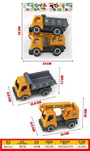 Free wheel toys - OBL10396606