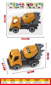 Free wheel toys - OBL10396611