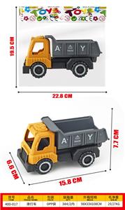 Free wheel toys - OBL10396612