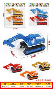 Free wheel toys - OBL10396617