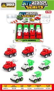 Pull back toys - OBL10396620