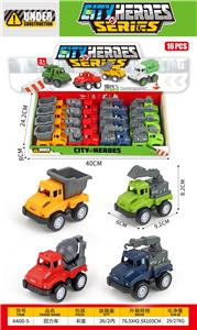 Pull back toys - OBL10396625