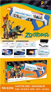 Water gun - OBL10396630