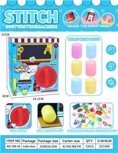 趣味超市扭蛋机 - OBL10396641