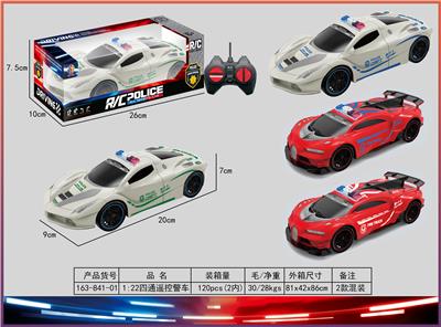 Remote control cars / tanks - OBL10396676