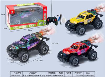 Remote control cars / tanks - OBL10396680