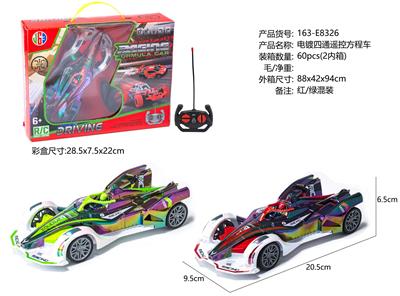 Remote control cars / tanks - OBL10396681