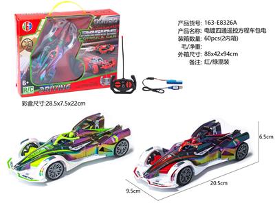 Remote control cars / tanks - OBL10396682