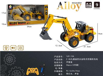 2.4G 9通遥控合金轮式勾机包电 - OBL10396718