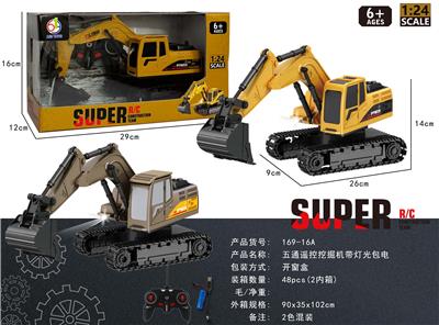 5通遥控挖掘机包电 - OBL10396719