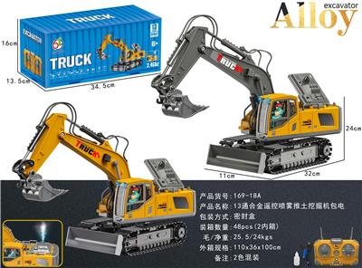 2.4G13通遥控合金喷雾推土挖掘机包电 - OBL10396721