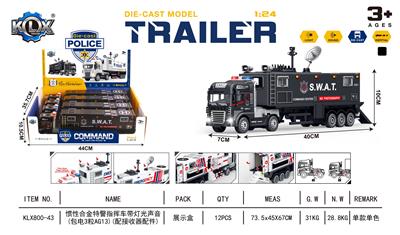 Die-cast toys - OBL10396741