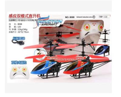 Remote control plane - OBL10396753