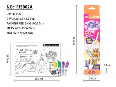 硅胶画福希A4 - OBL10396755