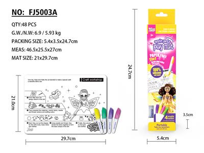 硅胶画海蒂A4 - OBL10396756