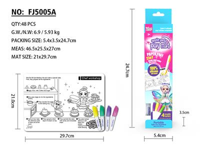硅胶画马特尼A4 - OBL10396758