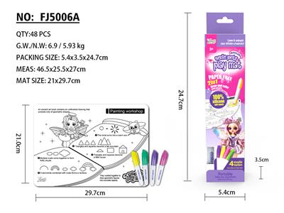 硅胶画奥利A4 - OBL10396759
