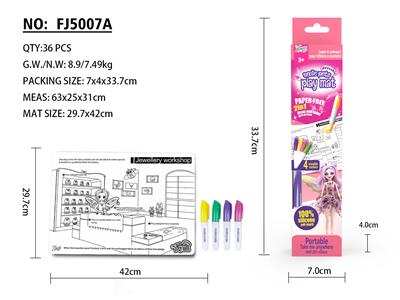 硅胶画尤尼A3 - OBL10396760