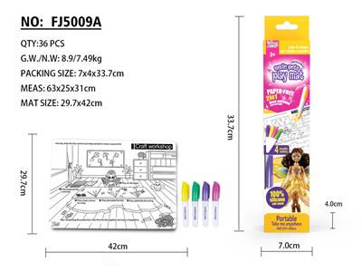 硅胶画海蒂A3 - OBL10396762