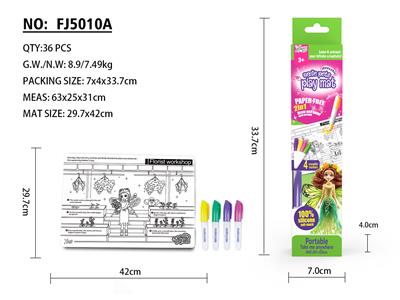 硅胶画布拉迪A3 - OBL10396763