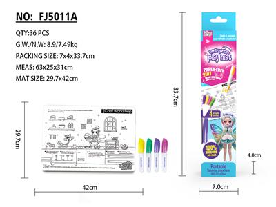 硅胶画马特尼A3 - OBL10396764
