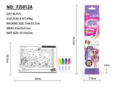 硅胶画奥利A3 - OBL10396765